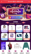 @ĳè˫11ٷ嵥¯