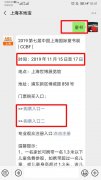 2019Ϻͯչճ̻űһ