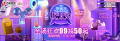 i˫ʳ³񻶽ڴ漣